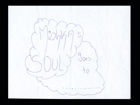 SOUL NO. 14